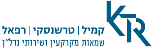 קמיל טרשנסקי רפאל